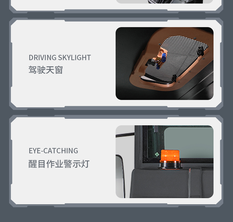 揚(yáng)子S12電動(dòng)掃地車(chē)(圖20)